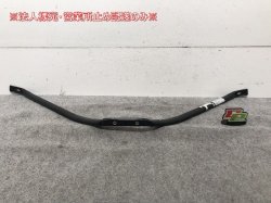 New! E65/E66 7 Series BMW 2001Y ~ 2009Y Front Panel Support .5171 7036 326 (99365)