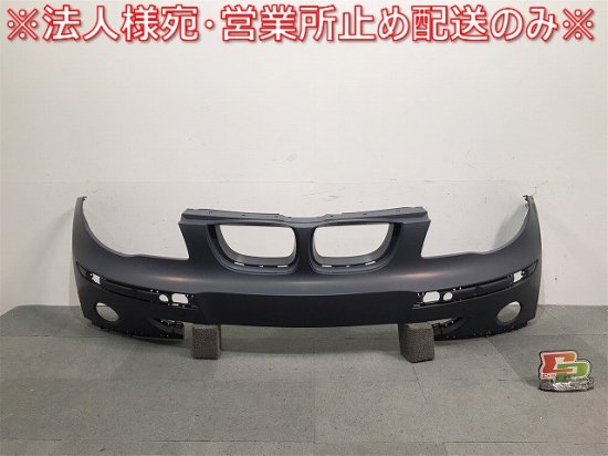 New! 1 Series/E87 Genuine Front Bumper 158 577 12 51117136632 Suff BMW  (119602)