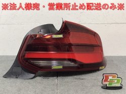 2 Series F22/F23 Genuine Late Right tail lamp/light/lens LED 9491592 BMW (124799)