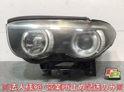 7 Series/E65/E66 Genuine First term Right Headlight/Lamp Xenon HID AFS No 156 209-00 BMW (121678)