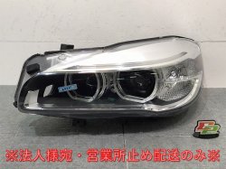 2 Series/F45/F46 Genuine First term Left Headlight/Lamp LED AL Automotive Lighting BMW (123124)