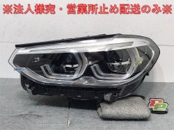 X3 X4 Series/G01/G02 Genuine Left headlight/lamp LED AL Automotive Lighting 8739655-05 BMW (123565)