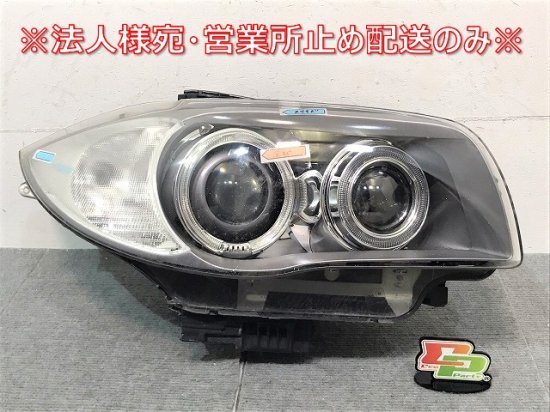 1 Series E87 Genuine Late Right Headlight/Lamp Xenon HID VALEO 63.11  7170294-03 BMW (123523)