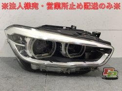 1 series F20 Genuine Late Right headlight/lamp LED Engraving 01 Hella A8745352202 BMW (124637)