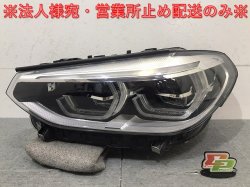 X3 X4 Series G01/G02 Genuine Left headlight/lamp LED 8739655-02 BMW (124792)