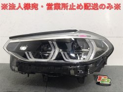Junk! X3 X4 Series G01/G02 Genuine Left headlight/lamp LED 8739655-03 BMW (125669)