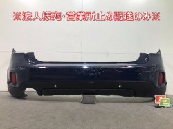 Crossover F60 Genuine Rear Bumper 51127389378 mini YOURS Lapis Luxury Blue Color No.C24 (107187)