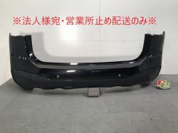 X1/F48/M Sports Genuine Rear Bumper Lower Cover Gunmetal 5112 8059877 BMW (112133)