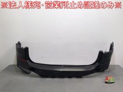 X1/F48 M Sports Genuine Rear Bumper with Reflector 5112 8059877 Black Sapphire Color No.475(121681)