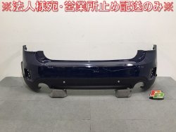 Crossover/F60 Genuine Rear Bumper 51127389378 Lapis luxury blue C24 Mini (122899)