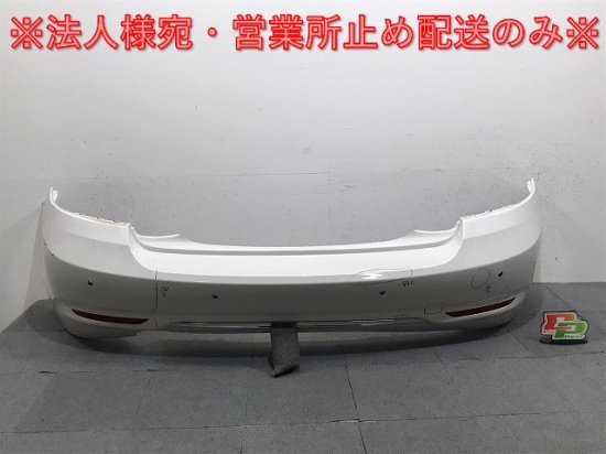 2 Series F22/F23 Genuine Rear Bumper 5112 108336 10 Alpin White II Color  No.300 BMW (124058)