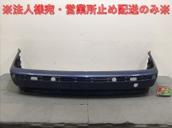 5 Series E39 Genuine Rear Bumper 51.12-8 159 369 Blue BMW (124010)