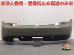 MINI/Mini/5 Door F55 Genuine Rear Bumper 114129-10/7318826 Emerald Gray C1C (124711)