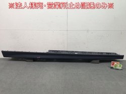 New! R8 4S lineage Right Side Step/Side Skirt 4S0.853.856 4S0853856 GRU Unpainted Audi (112901)