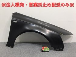 New! A6 (C6) 4F/2005-2008 Genuine Right Front Fender 036 09301542 4F0821104A Unpainted Audi(125994)