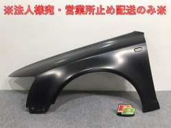 New! A6 (C6) 4F/2005-2008 Genuine Left Front Fender 089 03110332 7 4F0821103A Unpainted (125996)