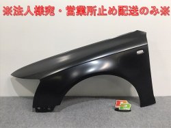 New! A6 (C6) 4F/2005-2008 Genuine Left Front Fender 089 03110173 7 4F0821103A Unpainted (125997)