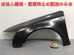 New! A6 (C6) 4F/2005-2008 Genuine Left Front Fender 089 03110332 7 4F0821103A Unpainted (126000)