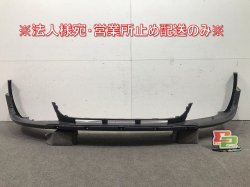 New! A6 (C6) 2007-2011 4F lineage Genuine First term Front Spoiler 4F0 807 061 4F0807061V7W(108615)