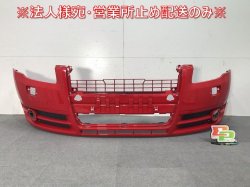 A4 8E lineage Genuine Late Front Bumper 8E0 807 437 AH Brilliant Red Color No.LY3J Audi (111408)