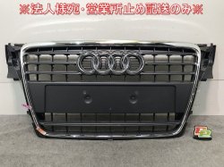 A4 8K lineage Genuine First term Front Grill/Radiator Grill 8 K0 853 651 8K0853651 Audi (113784)
