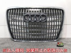New! A6 (C6) 4F/2007-2011 Genuine Front Grill/Radiator Grill 4F0 853 651 AA 4F0853651AAS66 (116945)