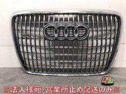 New! A6 (C6) 4F/2007-2011 Genuine Front Grill/Radiator Grill 4F0 853 651 AA 4F0853651AAS66 (116946)
