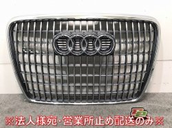 New! A6 (C6) 4F/2007-2011 Genuine Front Grill/Radiator Grill 4F0 853 651 AA 4F0853651AAS66 (116947)