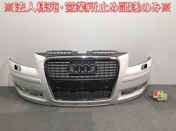 A3/8P Genuine Front Bumper Grill with Lower grill 8P4 807 096 Ibis White Color NO.LY9C(117691)