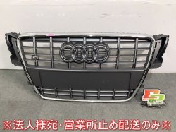 New! A5 (B8) 8T lineage Genuine Front Grill/Radiator Grill 8T0 853 651 F Plating Audi (118454)
