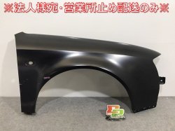 New! A6 (C5) 4B lineage/1998-2001 Genuine Right Front Fender 4B0821106A Unpainted Audi (119152)