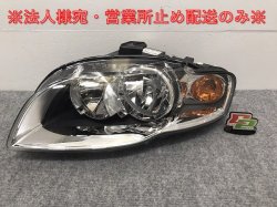 New! A4 (B7) 8E Genuine Left Headlight/Lamp Halogen 8E0 941 003 8E0941003AK Audi (126191)