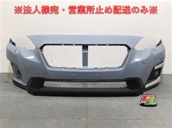 Impreza/XV GT3/GT7 Genuine Front Bumper 57704FL010 Cool Gray Khaki Color No. PAF Subaru (123866)