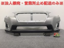 Impreza/XV GT3/GT7/GTE Genuine Front Bumper 57704FL010 Ice Silver Metallic G1U Subaru (125945)