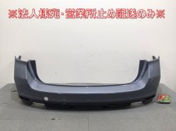 Levogue VM4/VMG Genuine Rear Bumper 57704VA030 57704VA031 Steel Blue Gray Metallic Subaru (123652)