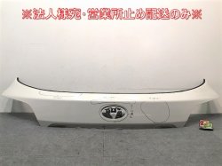 Legacy Outback BS9 Genuine Rear Garnish C13010021/91112AL000 Crystal White Pearl Subaru (123811)