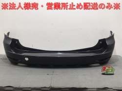 Forester SH5/SHJ/SH9 Genuine Rear Bumper 57704SC010 Dark Gray Metallic 61K Subaru (124305)