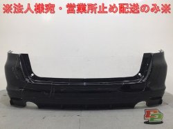 Exiga YA4/YA5/YA9/YAM Genuine Rear Bumper with Spoiler 57704YC010 Black Subaru (124947)