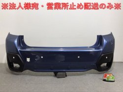 Impreza/XV GT3/GT7/GTE Genuine Rear Bumper 57704FL250 Blue Subaru (125858)