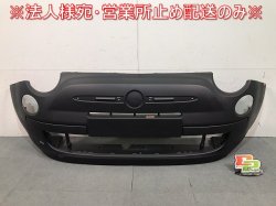 New! 500/500C/31212/31209 Genuine Front Bumper 735426888 71777626 Base material Fiat (116465)