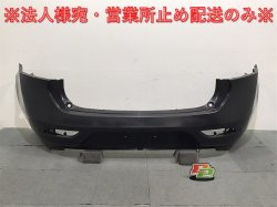 New! V40 MB lineage/MD lineage Genuine Rear Bumper 31283756 39820427 Unpainted Volvo (124882)