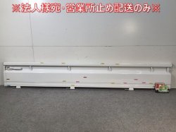 CarryTruck/Scrum/Clipper/MiniCab 16/DA/DG/DG/DS/NT100 Genuine Left Side Tailgate/Side Panel(112743)