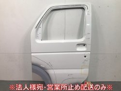 Carry Truck DA63T Genuine Left Front Door Spiria White Color No.26U Suzuki (113400)