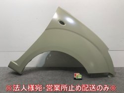 Alto/Carol HA24S/HA24V/HB24S/HB24V/HC24S/HC24V/HB24S Genuine Right Front Fender Unpainted(115760)