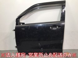 Wagon R/MH23S Genuine Left Front Door Visor Blue Ish Black Pearl 3 Color No.XJ3 Suzuki (120827)