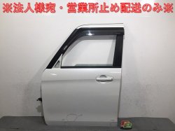 Spacia/Flare Wagon MK32S/MK42S/MM32S/MM42S Genuine Left Front Door with Glass Visor Suzuki(124810)