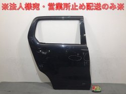 Wagon R/Flair MH34S/MH44S/MJ34S/MJ44S Genuine Rear Door Blue Ish Black Pearl 3 ZJ3 Suzuki (124812)