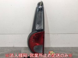 MR Wagon/Moco MF33S/MG33S Genuine Left Tail Lamp/Light/Lens Halogen KOITO 220-59233 Suzuki (113793)