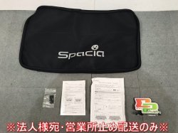 New! Spacia/Custom/Gear MK53S Genuine Luggage mat/Soft Tray 99150-79RB0-000 99150-79RB0 (115987)