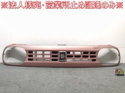 Alto Lapin/HE22S Genuine Front Grill/Radiator Grill 71721-85K0 Cherry Pink Pearl Metallic (121353)